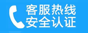 源城家用空调售后电话_家用空调售后维修中心